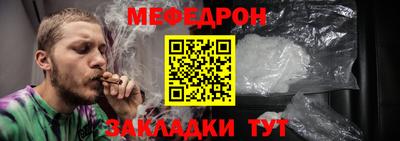 скорость Анапа