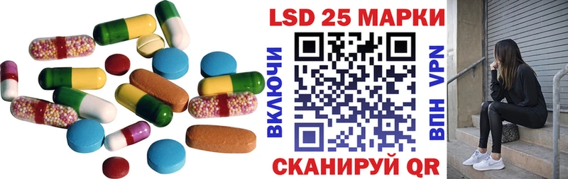 Лсд 25 экстази кислота  купить наркоту  это официальный сайт  Нарьян-Мар 