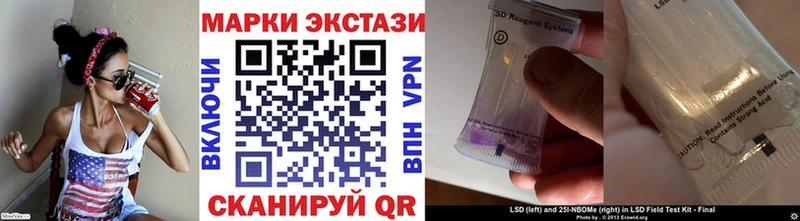Марки NBOMe 1,5мг  Нарьян-Мар 