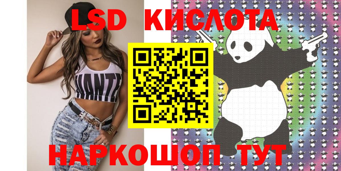 Марки 25I-NBOMe  Вход с VPN  Нарьян-Мар  Марки 25I-NBOMe 1,5мг 