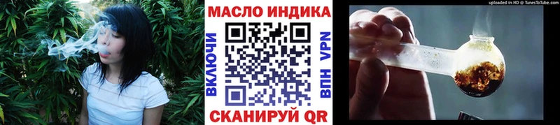 omg   Нарьян-Мар  Дистиллят ТГК гашишное масло  сколько стоит 
