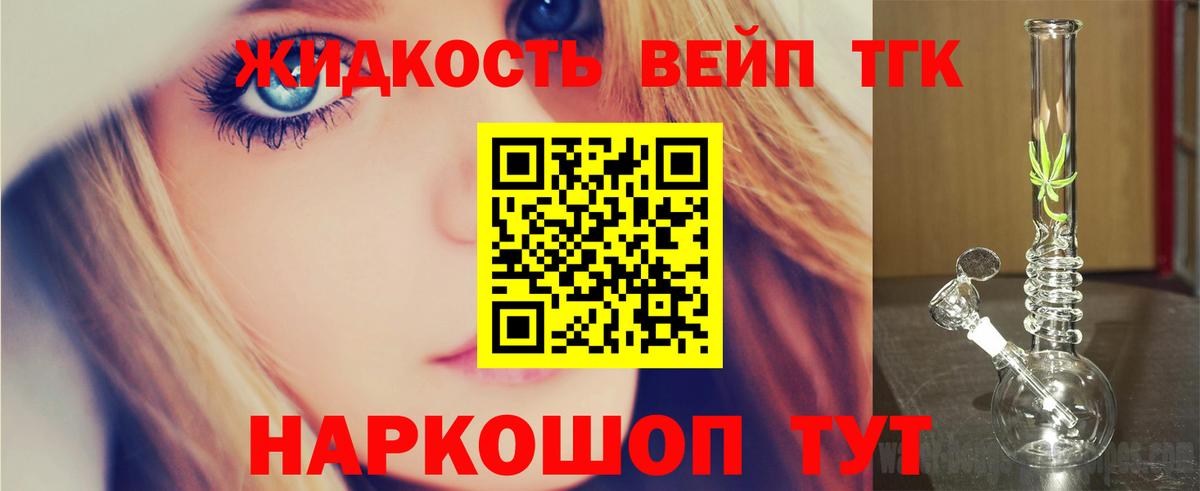 OMG ССЫЛКА  цены наркотик  Нарьян-Мар  Вход с VPN  Дистиллят ТГК THC oil 