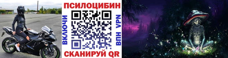 Псилоцибиновые грибы MAGIC MUSHROOMS  Нарьян-Мар 