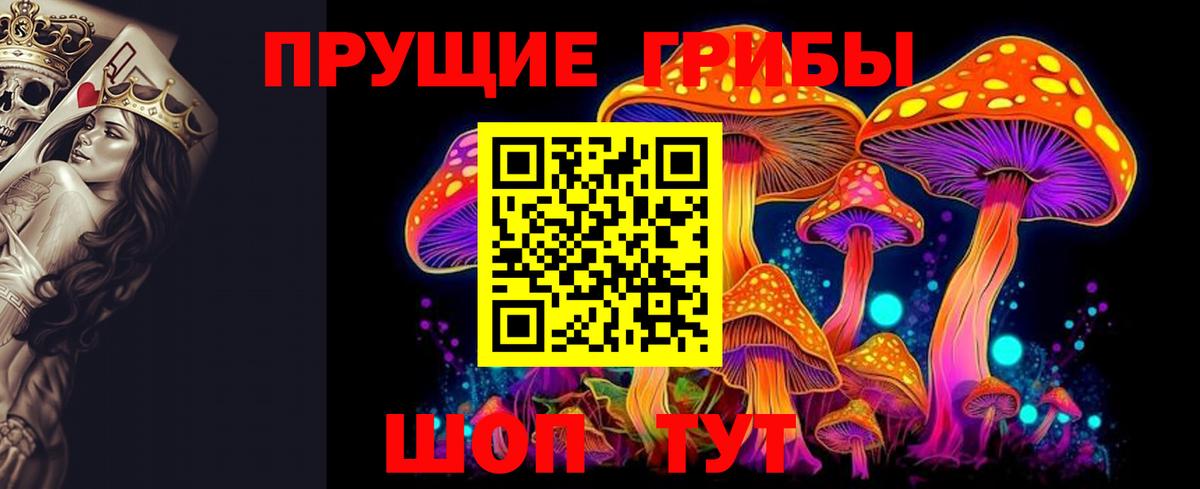 Галлюциногенные грибы ЛСД Нарьян-Мар