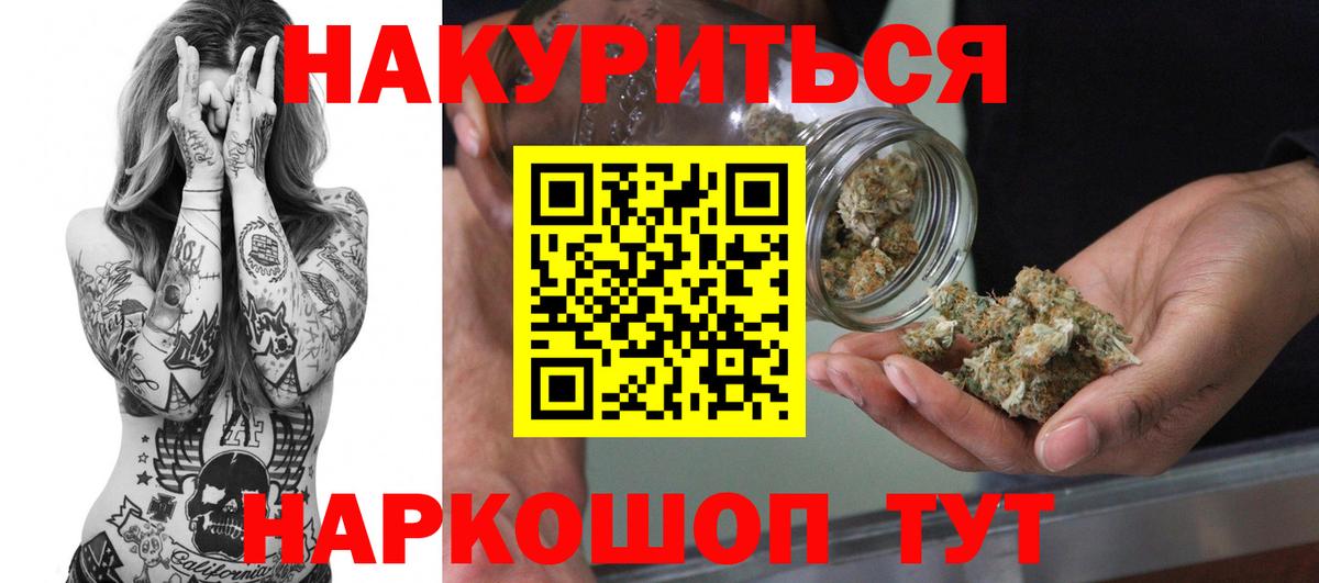 Каннабис индика  Шишки марихуана тримм  Нарьян-Мар  Вход с VPN  Шишки марихуана индика 